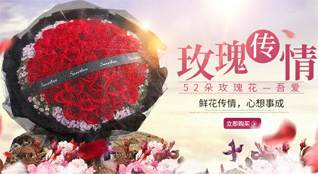 海南琼海市万泉镇鲜花速递